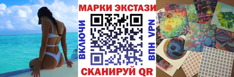 Марки 25I-NBOMe 1500мкг  закладка  Ульяновск 