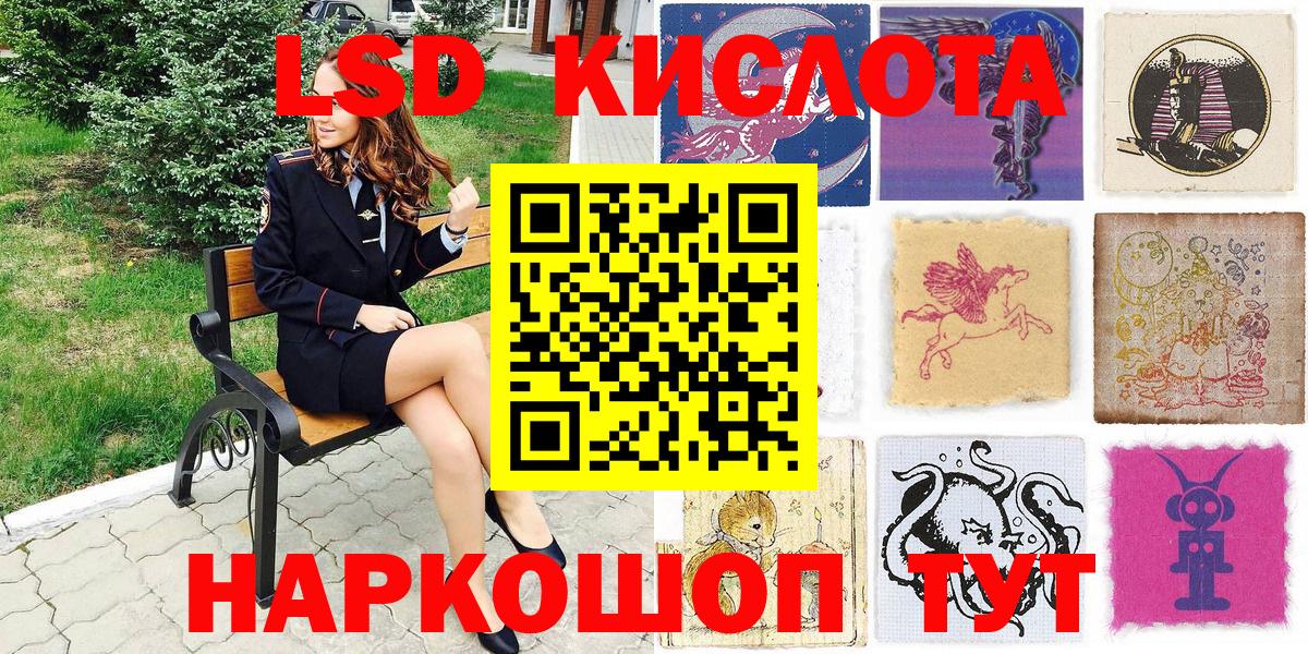 Ульяновск  Марки 25I-NBOMe 1500мкг  Вход с VPN 