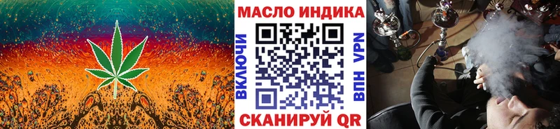 Дистиллят ТГК вейп с тгк  Ульяновск 