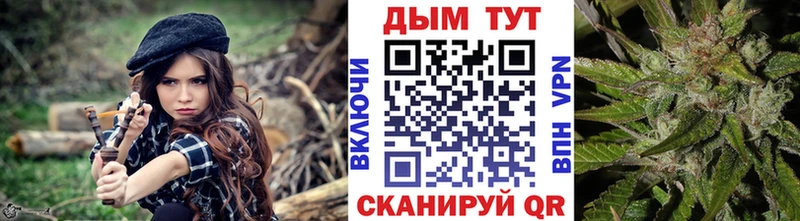 купить   Ульяновск  Канабис Bruce Banner 