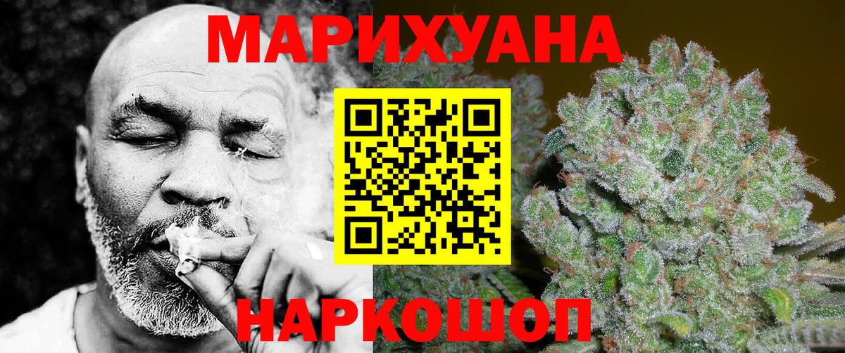 Ульяновск  Марихуана Bruce Banner  Вход с VPN  Канабис план 